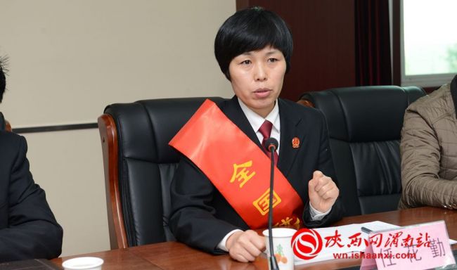 白水县人民法院任花勤任花勤汇报了她去北京参加表彰的情况并作了工作表态。
