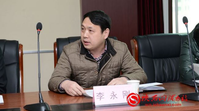 渭南市政法委政治部主任李永刚在座谈会上讲话。