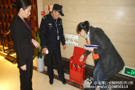 渭南临渭解放所民警深入辖区对旅馆、网吧、茶馆等场所进行了全面的安全检查。