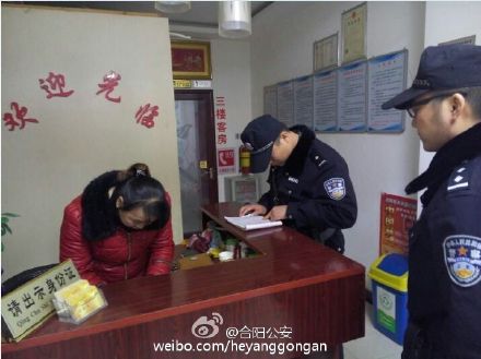 合阳县路井派出所扎实开展冬季治安防范工作。