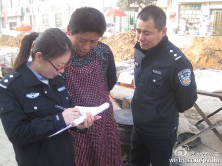 大荔公安冯村派出所开展电信诈骗宣传。