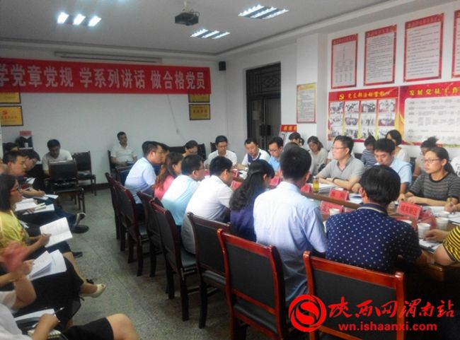 观摩整顿点评会