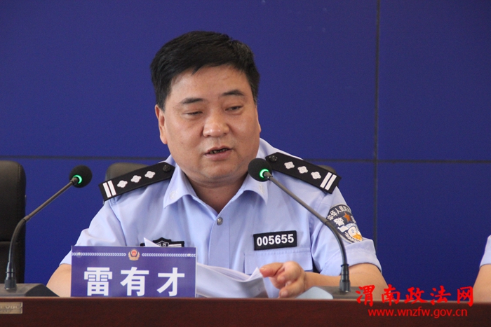 华州区公安局局长雷有才为全局民警讲授两学一做专题党课组图